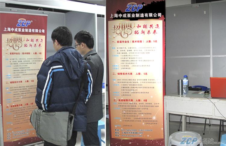 拓新未來，廣納賢才##上海中成招聘